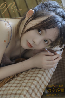 少女集中营